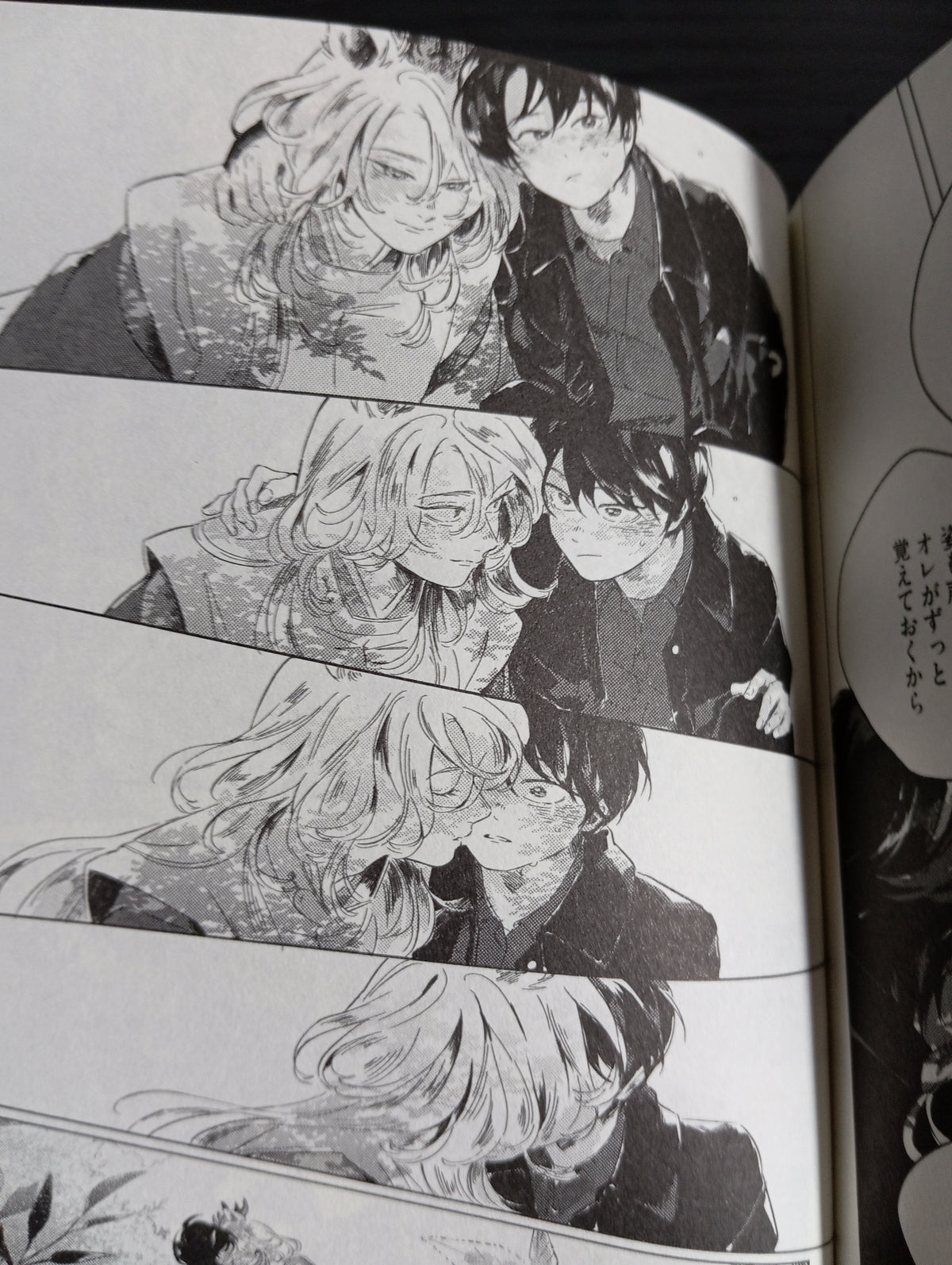 Gogo no Midori de Machiawase (MANGA BL) - COMPLETO TOMO UNICO (SEGUNDA MANO)