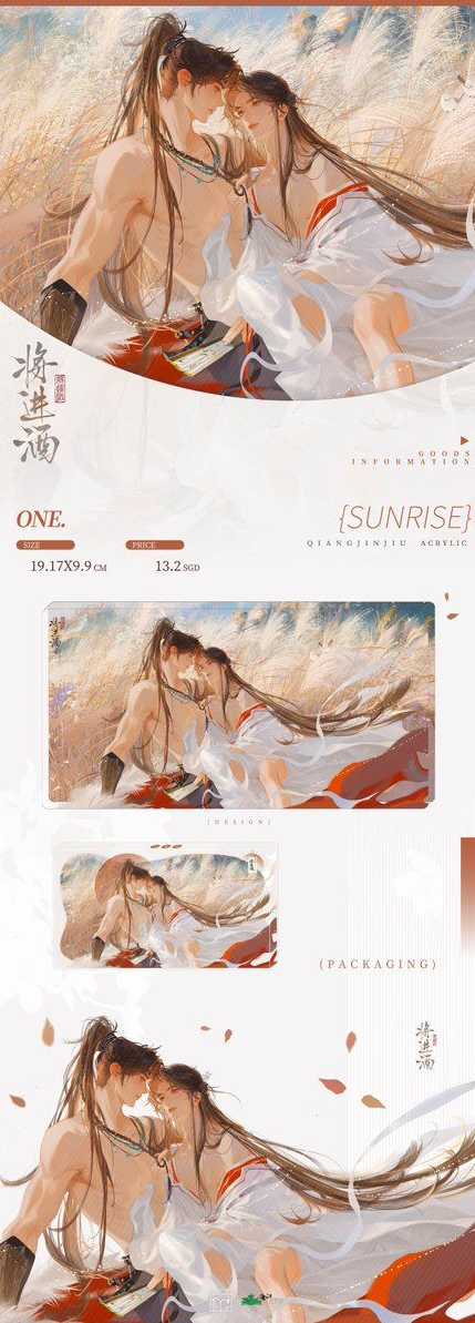 QIANG JIN JIU (QJJ) – PREMIUM ACRYLAUFSTELLER (SUNRISE VER.) – ROSMEI MERCH