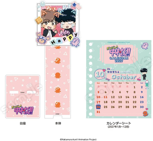 [BAJO PEDIDO] Calendario Acrílico Con Clip 2027 – Nakamura & Hirose