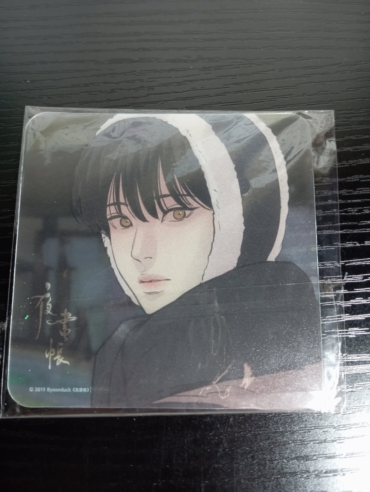 Painter of the Night (Manhwa) - Painter of the Night Band 4 - Collector's Limited Edition (Taiwan) (GEBRAUCHT)