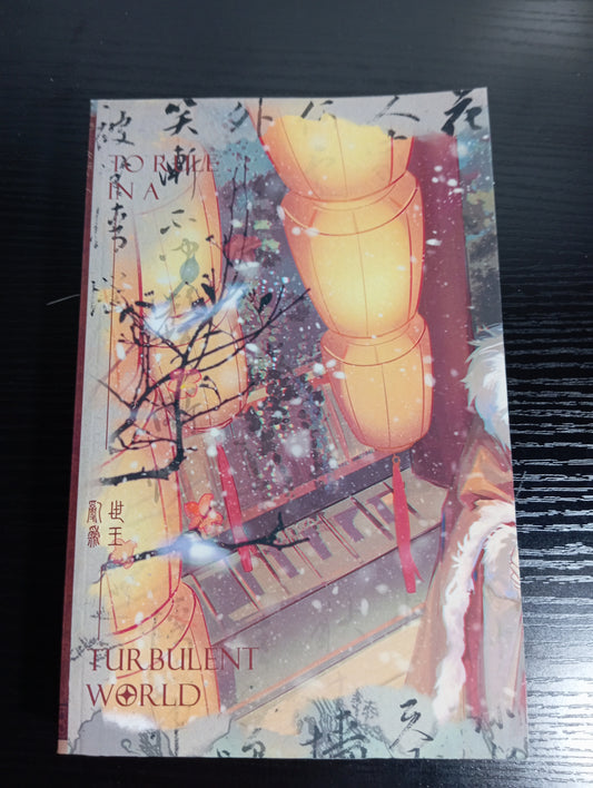 TO RULE IN A TURBULENT WORLD (NOVEL) VOL 02 MILKY WAY