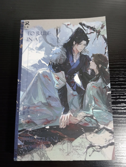 TO RULE IN A TURBULENT WORLD (NOVEL) VOL 03 MILKY WAY