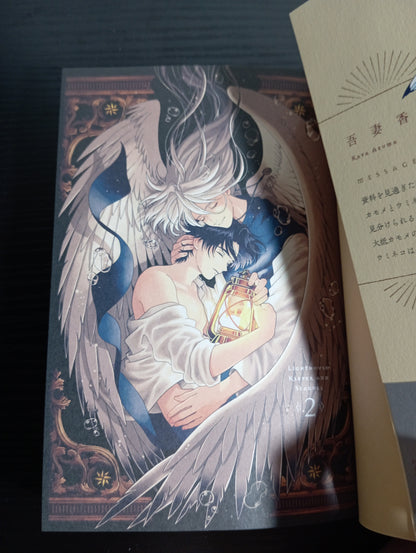 Toudaimori to Kamome no Ko (MANGA BL) – KOMPLETT-PACK BAND 01 UND 02 (GEBRAUCHT)