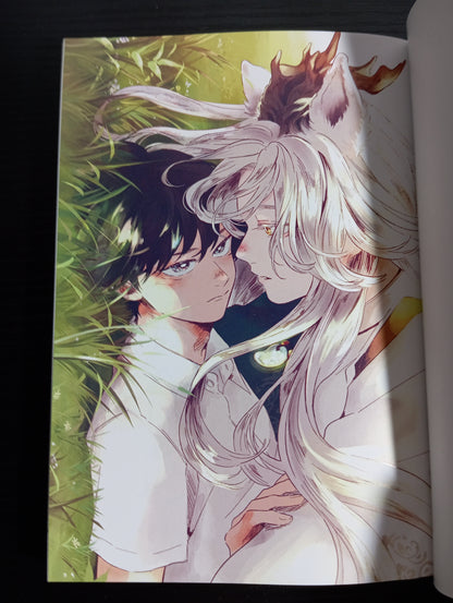 Gogo no Midori de Machiawase (MANGA BL) - COMPLETO TOMO UNICO (SEGUNDA MANO)