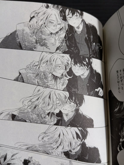Gogo no Midori de Machiawase (MANGA BL) - COMPLETO TOMO UNICO (SEGUNDA MANO)