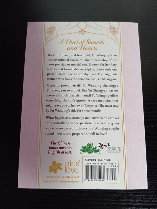THE BEAUTY'S BLADE (BAIHE NOVEL) - SINGLE VOLUME (USED)