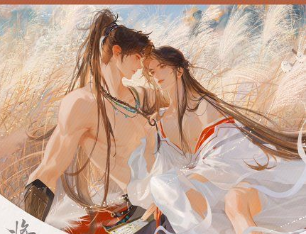 QIANG JIN JIU (QJJ) – PREMIUM ACRYLAUFSTELLER (SUNRISE VER.) – ROSMEI MERCH