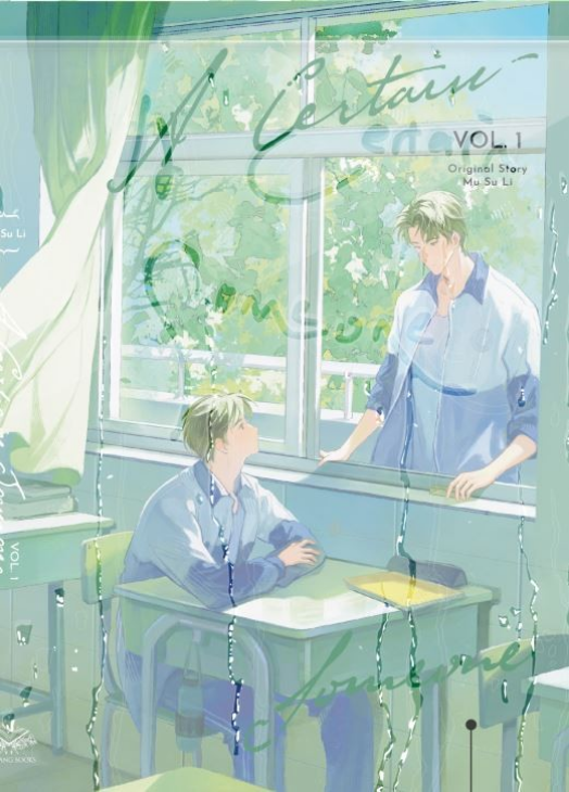 [VORBESTELLUNG] A CERTAIN SOMEONE (ROMAN) BD 01 HAI TANG BOOKS EINFACHE AUSGABE (MIT GESCHENKEN)