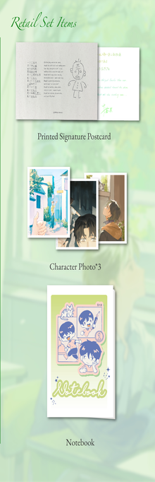 [VORBESTELLUNG] A CERTAIN SOMEONE (ROMAN) BD 01 HAI TANG BOOKS EINFACHE AUSGABE (MIT GESCHENKEN)