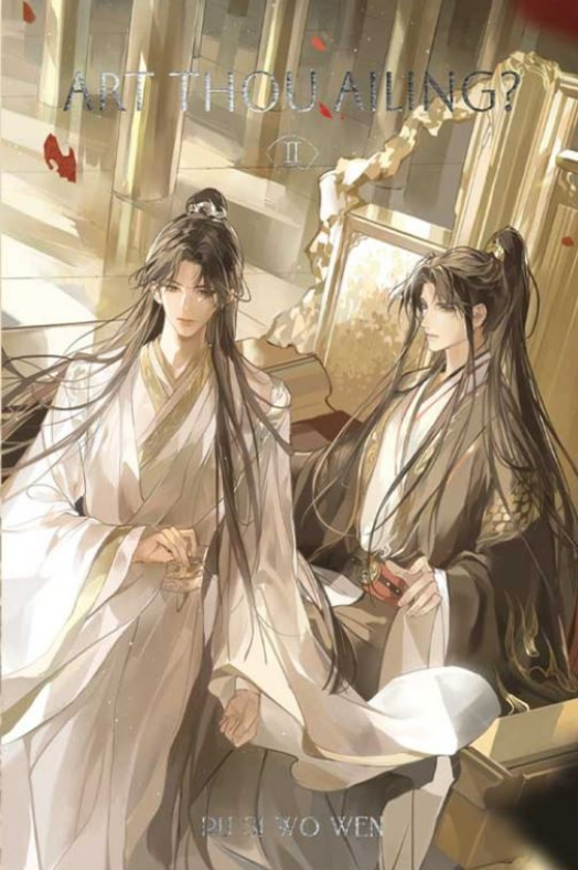 [VORBESTELLUNG] ART THOU AILING? (ROMAN) BD 02 (FINAL) ROSMEI EINZELAUSGABE (MIT GESCHENKEN)