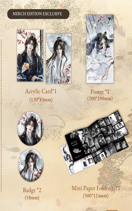 [VORBESTELLUNG] ART THOU AILING? (ROMAN) BD 02 (FINAL) ROSMEI ED MERCHANDISING (MIT EXKLUSIVEN GESCHENKEN)