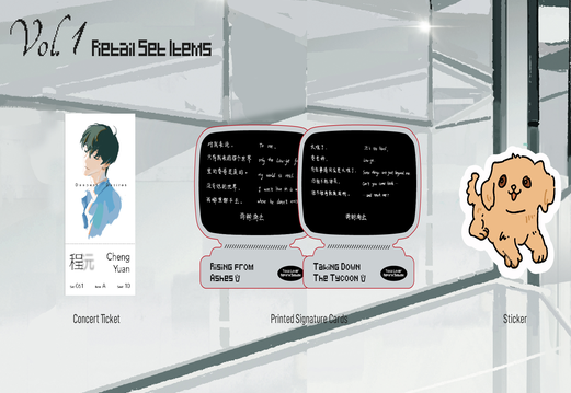[PRE-ORDER] DON'T PICK UP BOYFRIENDS FROM THE TRASH BIN (NOVEL) VOL 01 HAI TANG BOOKS SIMPLE EDITION (WITH GIFTS)