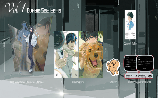 [VORBESTELLUNG] DON'T PICK UP BOYFRIENDS FROM THE TRASH BIN (ROMAN) BD 01 HAI TANG BOOKS SONDERAUSGABE (MIT EXKLUSIVEN EXTRAS)