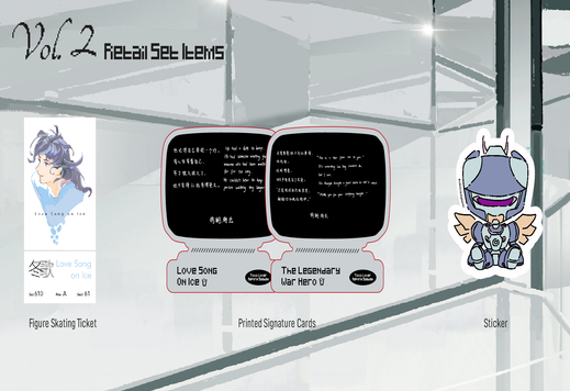[PREORDER] DON'T PICK UP BOYFRIENDS FROM THE TRASH BIN (NOVEL) VOL 02 HAI TANG BOOKS SIMPLE ED (WITH GIFTS)