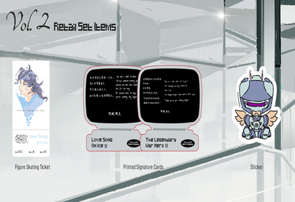 [PREORDER] DON'T PICK UP BOYFRIENDS FROM THE TRASH BIN (NOVEL) VOL 02 HAI TANG BOOKS SIMPLE ED (WITH GIFTS)