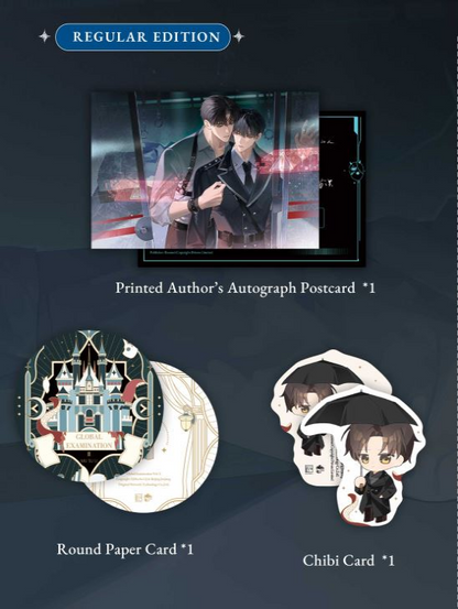 GLOBAL EXAMINATION (NOVEL) VOL 02 ROSMEI SIMPLE ED. (WITH GIFTS)