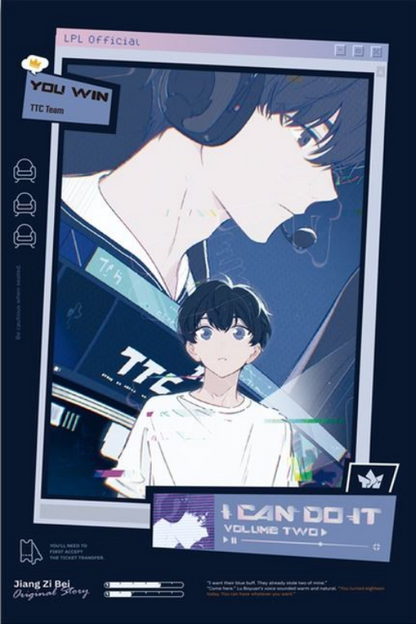 [VORBESTELLUNG] I CAN DO IT (ROMAN) BD 02 HAI TANG BOOKS SONDEREDITION (MIT EXKLUSIVEN GESCHENKEN)