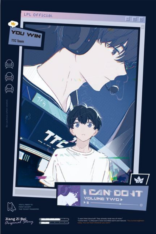 [VORBESTELLUNG] I CAN DO IT (ROMAN) BD 02 HAI TANG BOOKS SONDEREDITION (MIT EXKLUSIVEN GESCHENKEN)