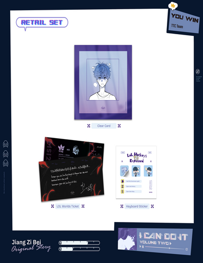 [PRE-SALE] I CAN DO IT (NOVEL) VOL 02 HAI TANG BOOKS SIMPLE ED (WITH GIFTS)