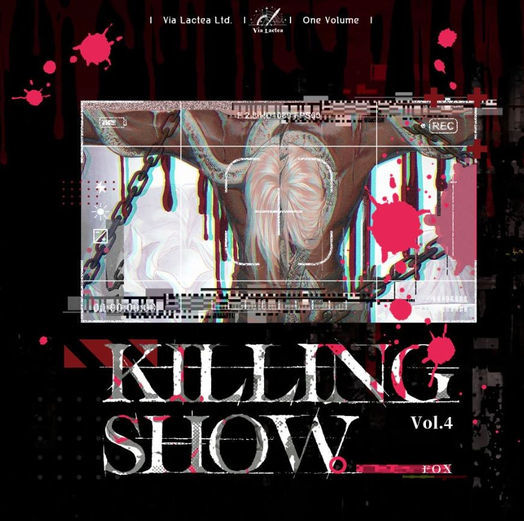 [VORBESTELLUNG] KILLING SHOW (ROMAN) BD 4 VIA LACTEA (MIT GESCHENKEN)