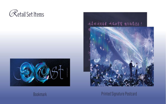[VORBESTELLUNG] MIST (ROMAN) BD 01 HAI TANG BOOKS EINZELAUSGABE (MIT GESCHENKEN)
