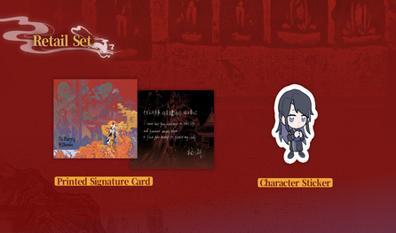 [VORBESTELLUNG] TO MARRY A DEMON (ROMAN) BD 01 HAI TANG BOOKS EINZELNE AUSGABE (MIT GESCHENKEN)