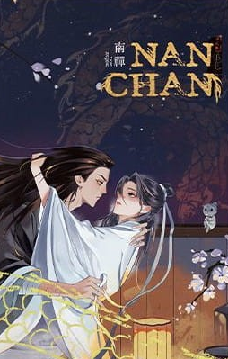 [PREVENTA] NANCHAN (NOVELA) VOL 01 TAPA DURA ROSMEI (CON REGALOS)