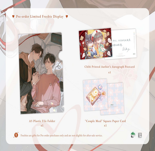 [AUF ANFRAGE] DON'T YOU LIKE ME (ROMAN) BD 01 ROSMEI (MIT GESCHENKEN)