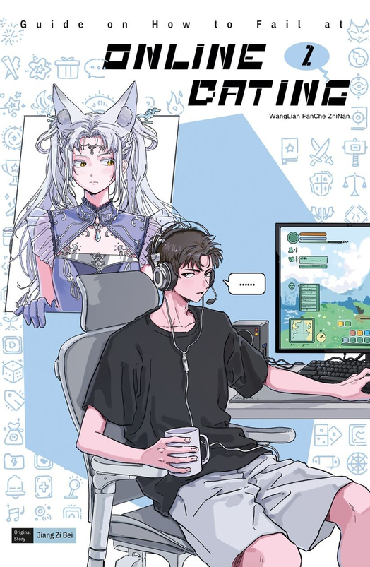 [VORBESTELLUNG] ANLEITUNG ZUM SCHEITERN BEIM ONLINE-DATING (ROMAN) BAND 02 HAI TANG BOOKS EINFACHE AUSGABE