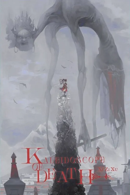 [AUF ANFRAGE] KALEIDOSCOPE OF DEATH (ROMAN) BD 01 ROSMEI (MIT GESCHENKEN)