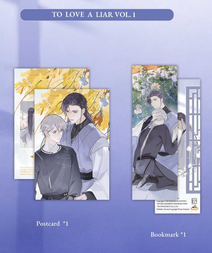 [VORBESTELLUNG] TO LOVE A LIAR (MANHUA) BD 01 ROSMEI (MIT GESCHENKEN)