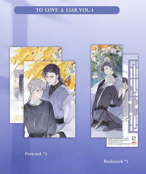 [VORBESTELLUNG] TO LOVE A LIAR (MANHUA) BD 01 ROSMEI (MIT GESCHENKEN)
