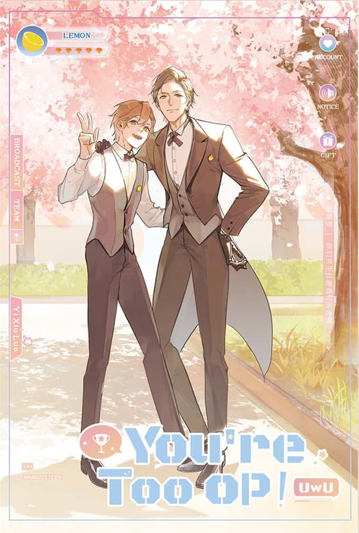 [AUF BESTELLUNG] YOU'RE TOO OP! (NOVELLE) EINZELBAND ROSMEI (MIT GESCHENKEN)
