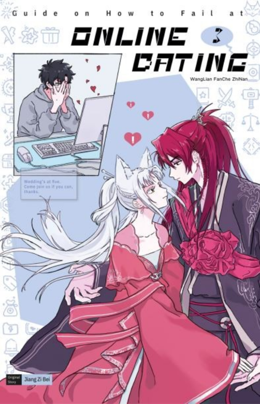 [AUF ANFRAGE] ANLEITUNG ZUM SCHEITERN BEIM ONLINE-DATING (ROMAN) BD 03 HAI TANG BOOKS EINFACHE AUSGABE