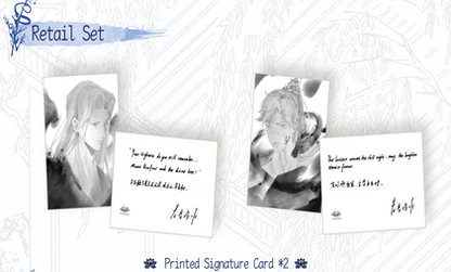 [PRE-ORDER] HIS FIFTH HIGHNESS STILL DOESN'T KNOW (NOVEL) SINGLE VOLUME HAI TANG BOOKS SIMPLE EDITION (WITH GIFTS)