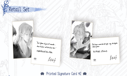 [AUF BESTELLUNG] HIS FIFTH HIGHNESS STILL DOESNT KNOW (NOVELLE) EINZELBAND HAI TANG BOOKS EINFACHE AUSGABE (MIT GESCHENKEN)