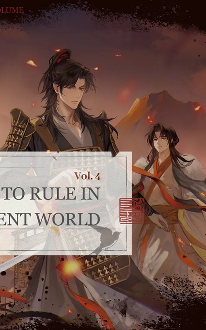 [VORBESTELLUNG] TO RULE IN A TURBULENT WORLD (ROMAN) BAND 4 MILCHSTRASSE (MIT GESCHENKEN)