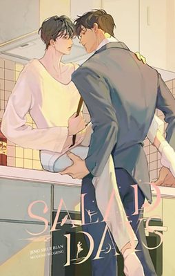 [AUF ANFRAGE] SALAD DAYS (ROMAN) BD 1-2 KOMPLETT MILCHSTRASSE