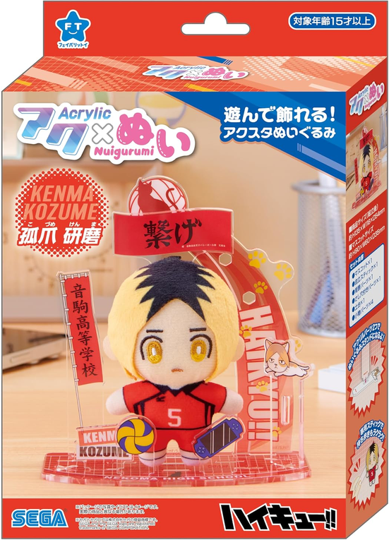 [BAJO PEDIDO] Stand Acrílico con Peluche Premium Akunui – Haikyuu!!