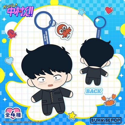 [PREVENTA] GANBARE! NAKAMURA-KUN!! - SET DE PELUCHES LLAVERO (CAJA COMPLETA DE 4 MODELOS)