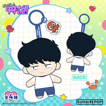 [PREVENTA] GANBARE! NAKAMURA-KUN!! - SET DE PELUCHES LLAVERO (CAJA COMPLETA DE 4 MODELOS)