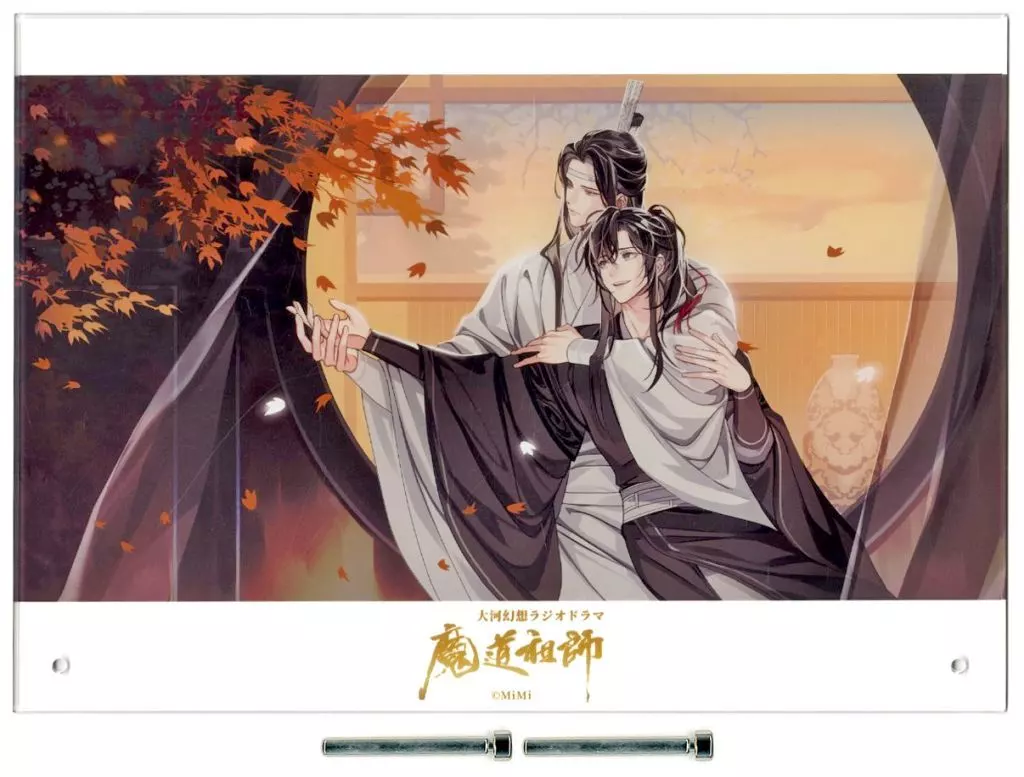 Mo Dao Zushi Panel Acrílico A4 Radio Drama Japonés Temporada 3 Parte 1 A (SEGUNDA MANO)