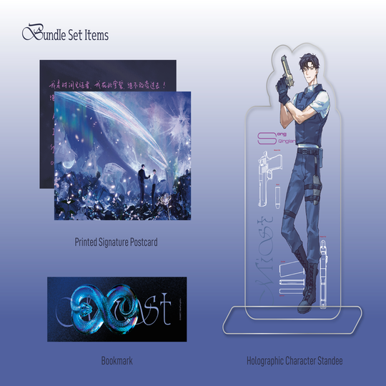 [PREVENTA] MIST (NOVELA) VOL 01 HAI TANG BOOKS (CON MÁS REGALOS)