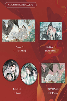 [PREVENTA] NANCHAN (NOVELA) VOL 03 TAPA DURA (FINAL) ROSMEI (CON MÁS REGALOS)