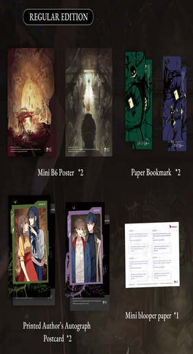 [AUF ANFRAGE] KALEIDOSCOPE OF DEATH (ROMAN) BAND 03 und 4 SET ROSMEI EINFACHE AUSGABE (MIT GESCHENKEN)