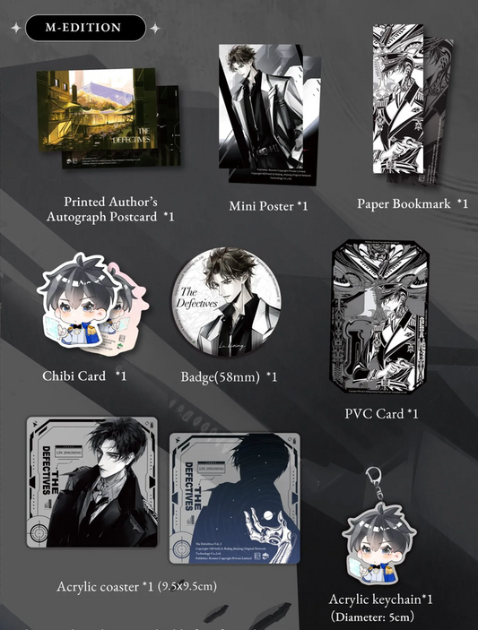 [AUF BESTELLUNG] THE DEFECTIVES (ROMAN) BD 02 GEBUNDEN ROSMEI ED MERCHANDISING (MIT EXKLUSIVEN GESCHENKEN)
