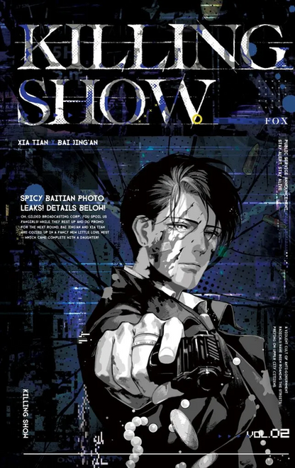 KILLING SHOW (ROMAN) BAND 2 MILCHSTRASSE (MIT GESCHENKEN)