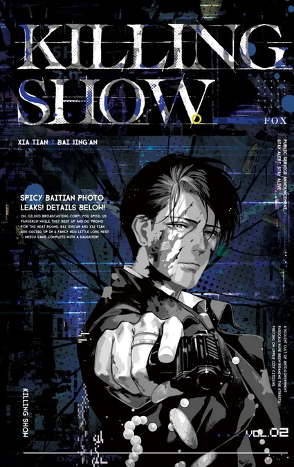 KILLING SHOW (ROMAN) BAND 2 MILCHSTRASSE (MIT GESCHENKEN)