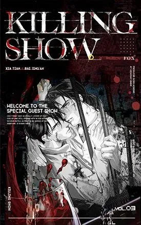 [VORBESTELLUNG] KILLING SHOW (ROMAN) BAND 3 VIA LACTEA (MIT GESCHENKEN)