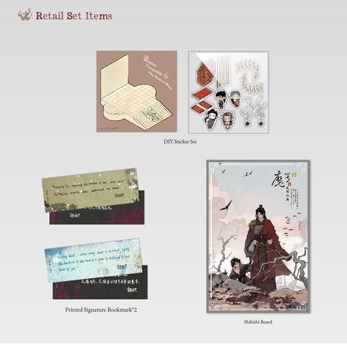 [AUF BESTELLUNG] DEMON VENERABLE WILL AUCH WISSEN (ROMAN) BAND 01 HAI TANG BOOKS EINFACHE AUSGABE (MIT GESCHENKEN)